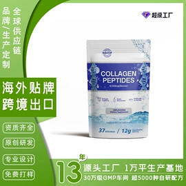 复合保健产品;速溶咖啡;植物精华