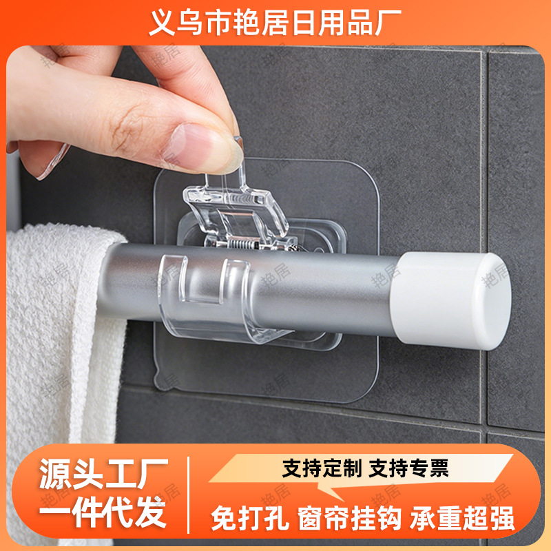 帘杆挂钩窗帘杆夹固定器粘贴式支架夹子横杆门帘伸缩杆免打孔安装