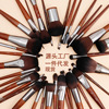 mf Cosmetic brush Cosmetics Beauty tool solid wood brush fibre suit Luyi factory Direct selling full set wholesale