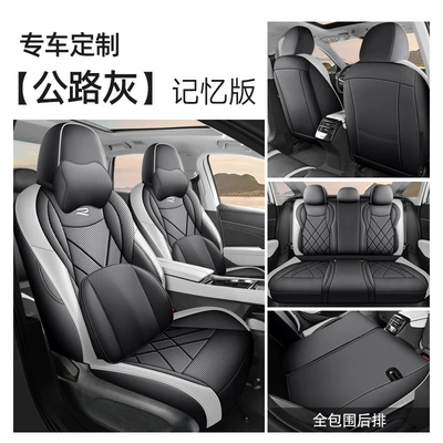 Modelə uyğun (Original) oturacaq örtükləri – Leather Breathable Hole Seat Covers - memory-version-road-gray-all-inclusive-nappa-leather-material-other