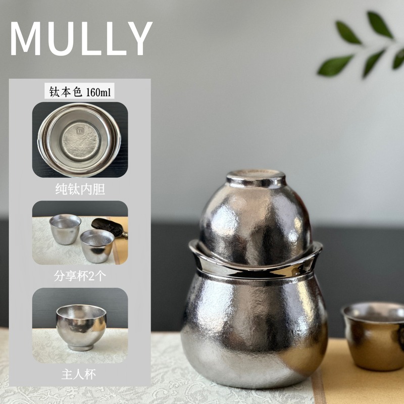 MULLY摩利纯钛葫芦保温杯茶水分离便携水杯高颜值轻奢泡茶器送礼|undefined