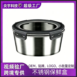 保温桶;汤锅;保鲜盒、饭盒