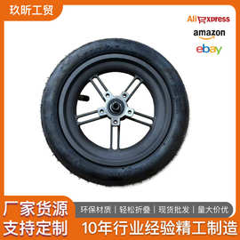 滑板车自行车配件轮毂轮胎50/75-6.1电动滑板车充气胎8.5寸