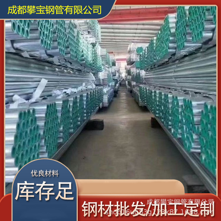 厂家供应热镀锌大棚钢管Q235B热镀锌无缝钢管JDJ穿线精密管折弯