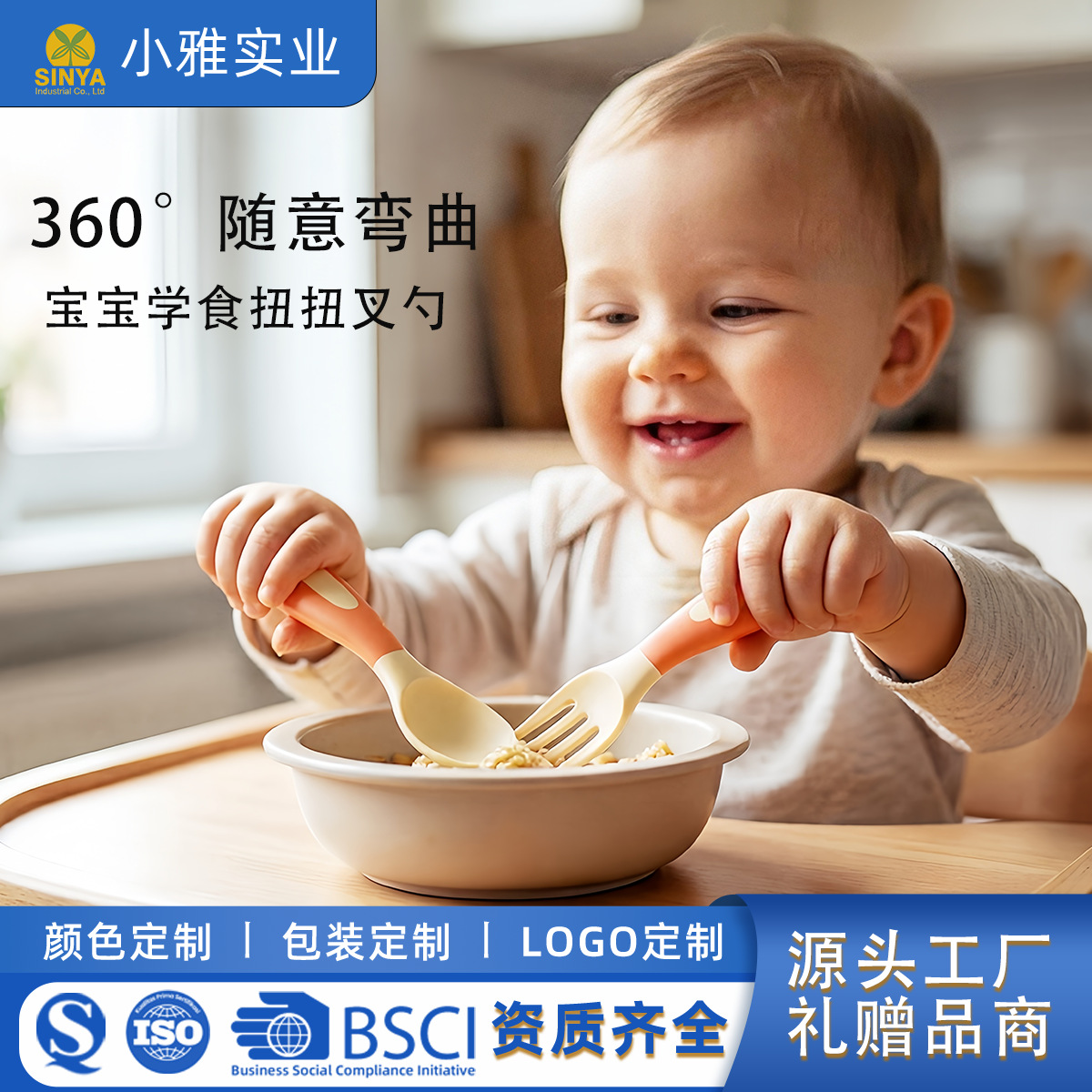 Children's Tableware Set, Baby Food Fork and Spoon, Learning-To-Eat Spoon, Infant Learning-To-Eat Twist Fork and Spoon Wholesale
