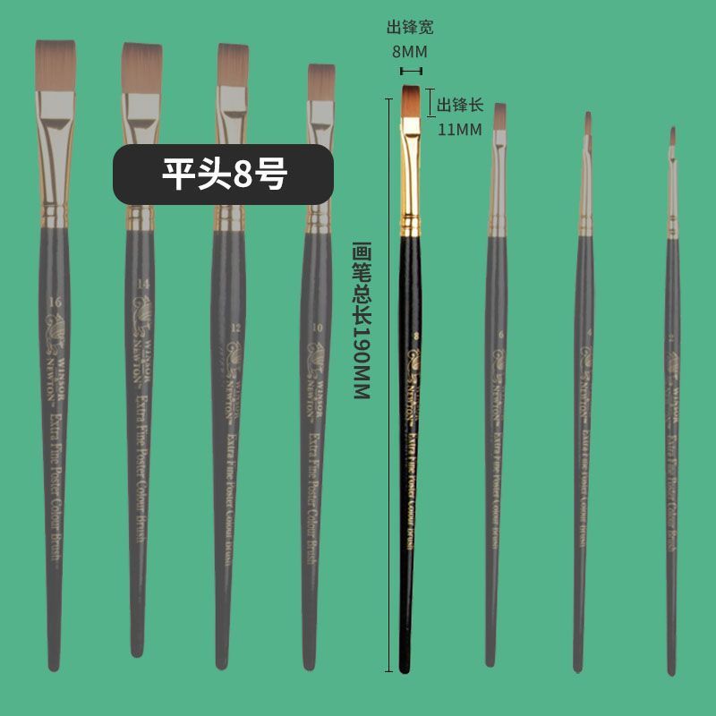 Windsor Newton Black Swan Watercolor Brush Nylon Round Head / Flat Head Black Short Strip Acrylic Brush Watercolor Brush
