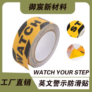WATCH YOUR STEPӢ�ľ�ʾ�����N �̈����S����̨�A�����l�S����ĥ