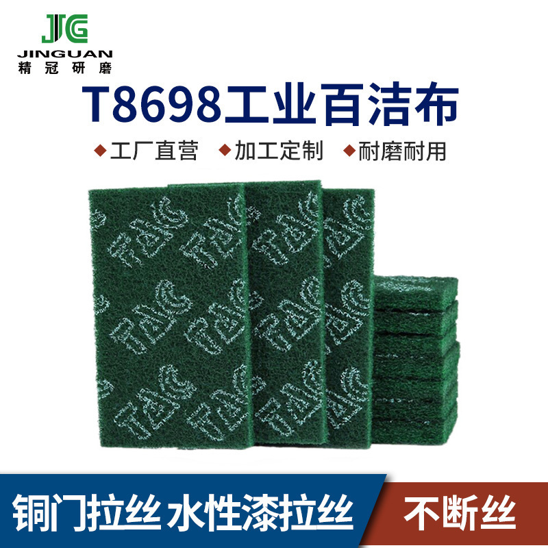 Industrial Scouring Pad Free Shipping Stainless Steel Metal Brushed Rust Removal Polishing Cleaning Emery Fiber Industrial Scouring Pad Free Shipping Stainless Steel Metal Brushed Rust Removal Polishing Cleaning Emery Fiber