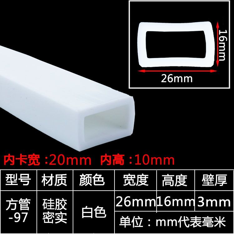 tira de sellado de tubo cuadrado resistente a altas temperaturas tira de silicona tira cuadrada hueca con agujero mecánico tira de goma anticolisión tira cuadrada de tubo plano