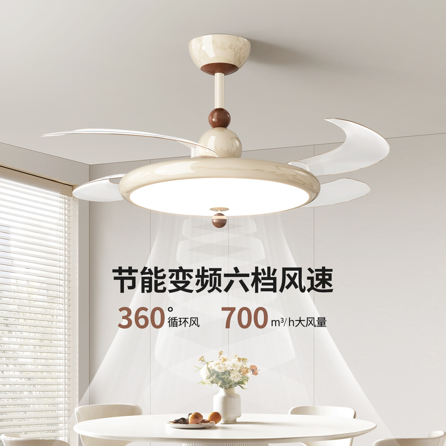 Comedor medieval francés ventilador invisible lámpara de color nuez comedor lámpara de dormitorio sala de estar ventilador de techo lámpara de techo 412L