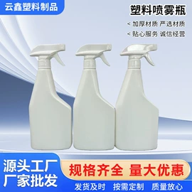 塑料瓶、壶;其他塑料包装