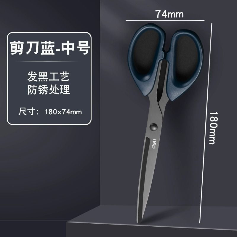 [안티 녹 블랙 블레이드] 약 180mm 사파이어 블루