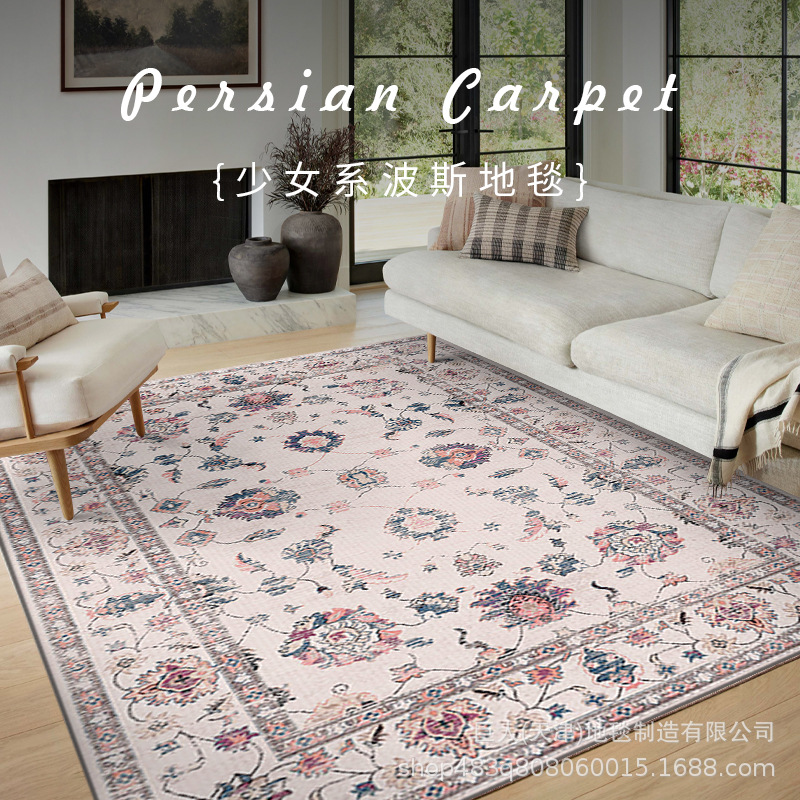 波斯少女系客廳茶几墊家用水晶絨臥室床邊毯耐髒易打理地毯