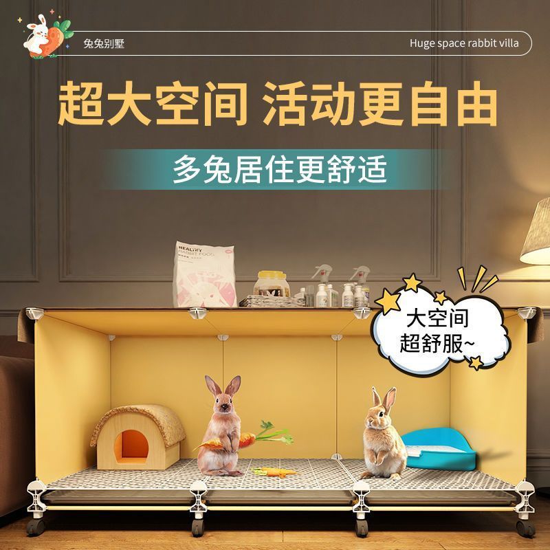兔子笼子家用大号室内养兔超大自由空间荷兰猪豚鼠专用笼豪华别墅|undefined