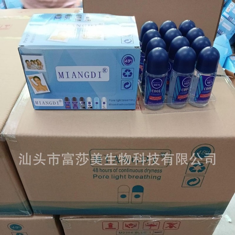 外贸现货出口50ml保湿清爽止汗走珠露Deodorant Rollon|undefined