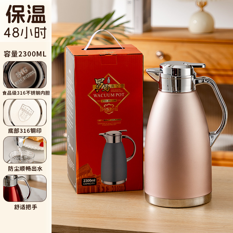 [독일 SUS316 스테인레스] 2.3L 아이스베리 파우더