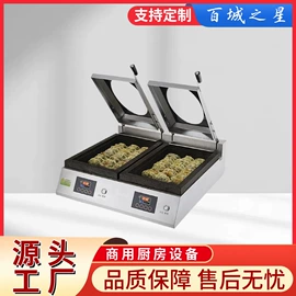 炊事设备;肉品加工设备;扒炉/铁板烧