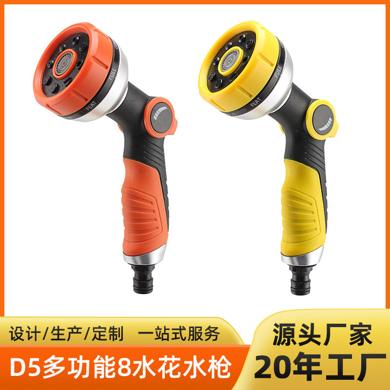 拇指开关手推式园林园艺喷头伸缩水管庭院清洗高压洗车水枪跨境