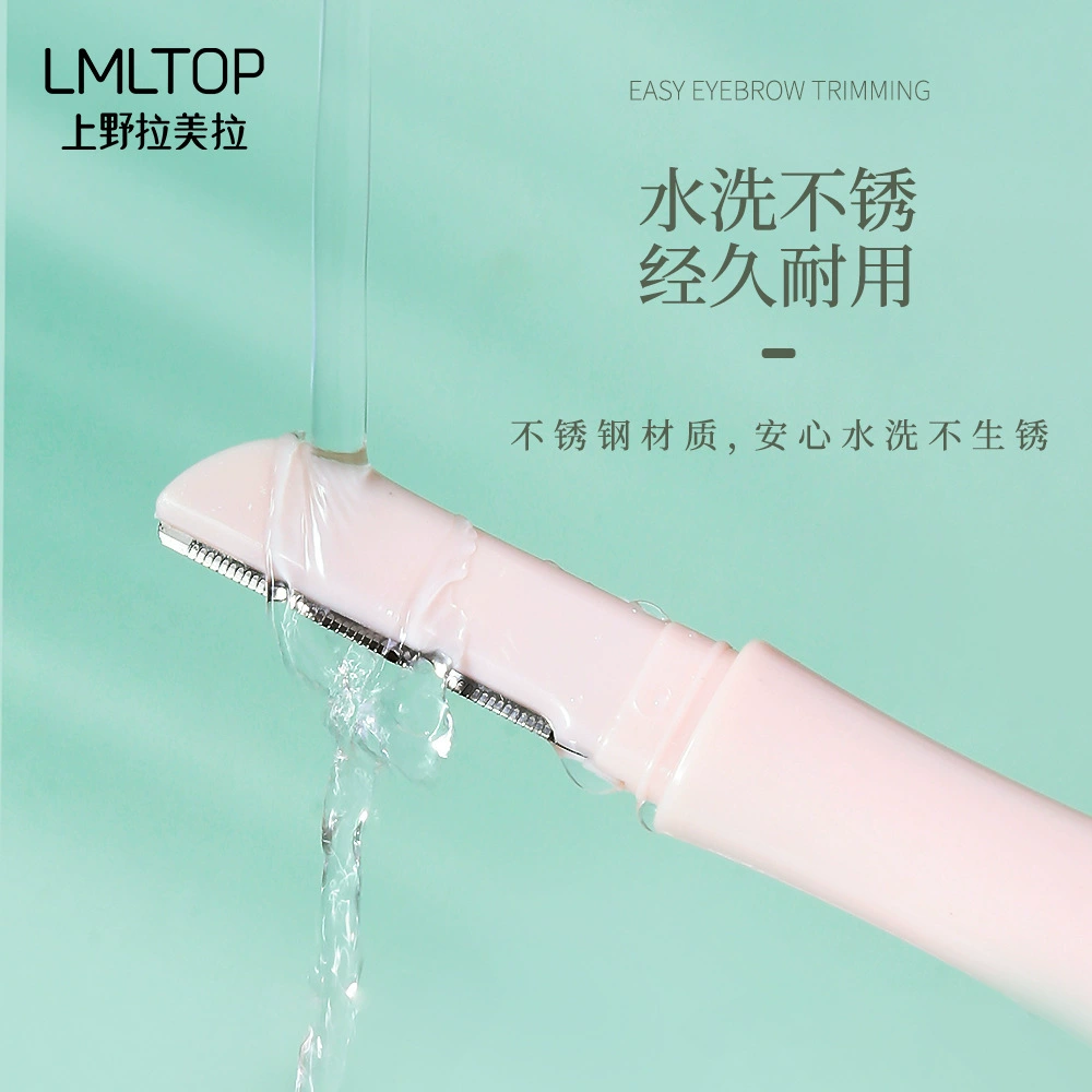 卡通双面竹制剃刀，带安全网不锈钢