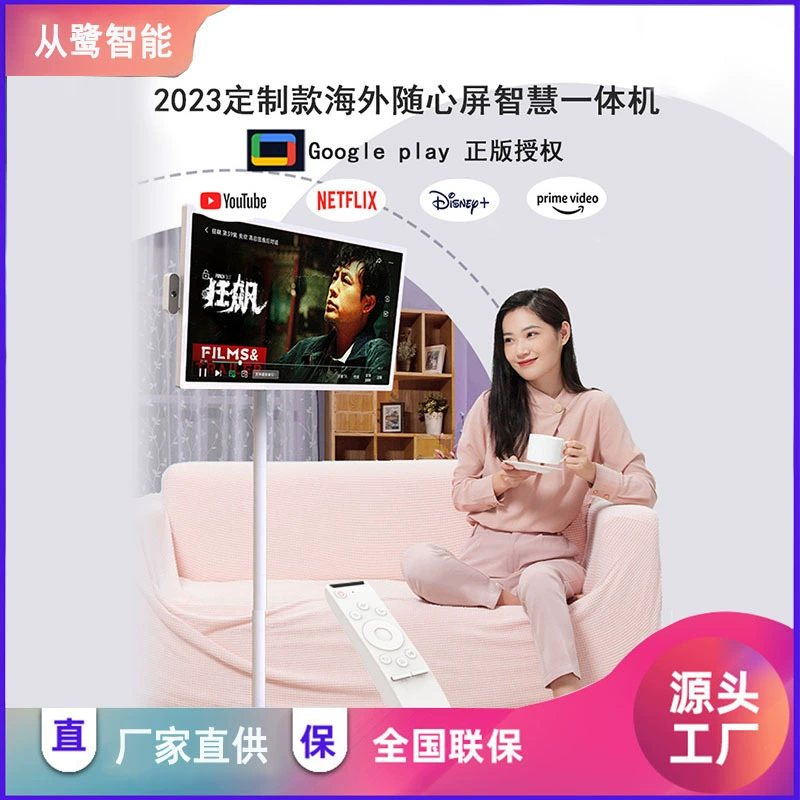 Мобильный смарт-терминал с сенсорным экраном, беспроводная проекция, универсальная система для дома и офиса, лучший выбор для путешествий.