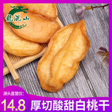 ����ɽ���Ҹ�500g�����Ҹ�Ƭ�ݲ���ˮ����������ʳ