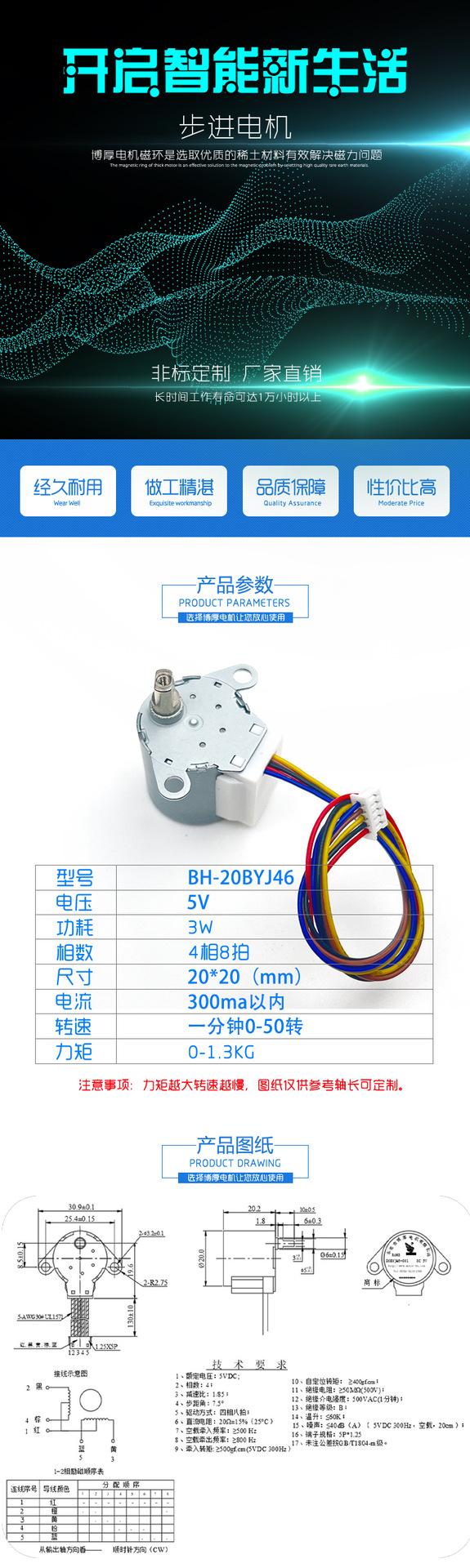 20BYJ46减速马达步进电机风扇摇头电机空调摆叶电机微型减速电机-阿里巴巴
