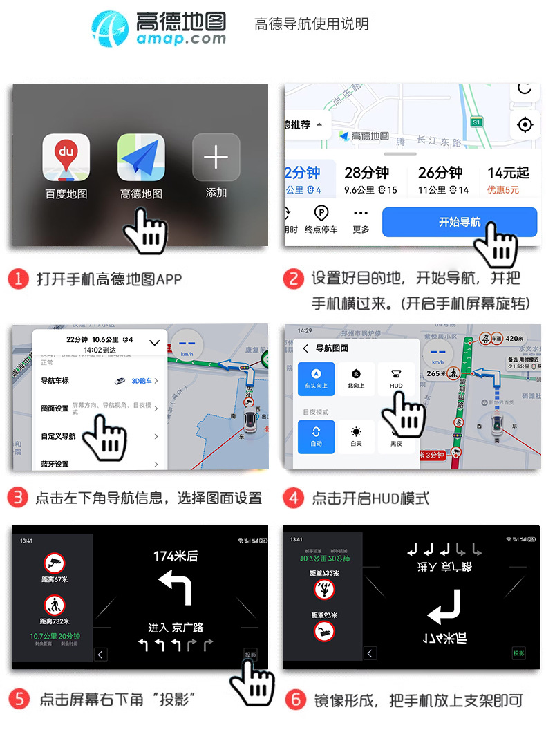 Suitable for Hud Head-Up Display Car Navigation Wireless Charging Mobile Phone Holder Car Foldableing Navigation High-Definition Head-Up Display