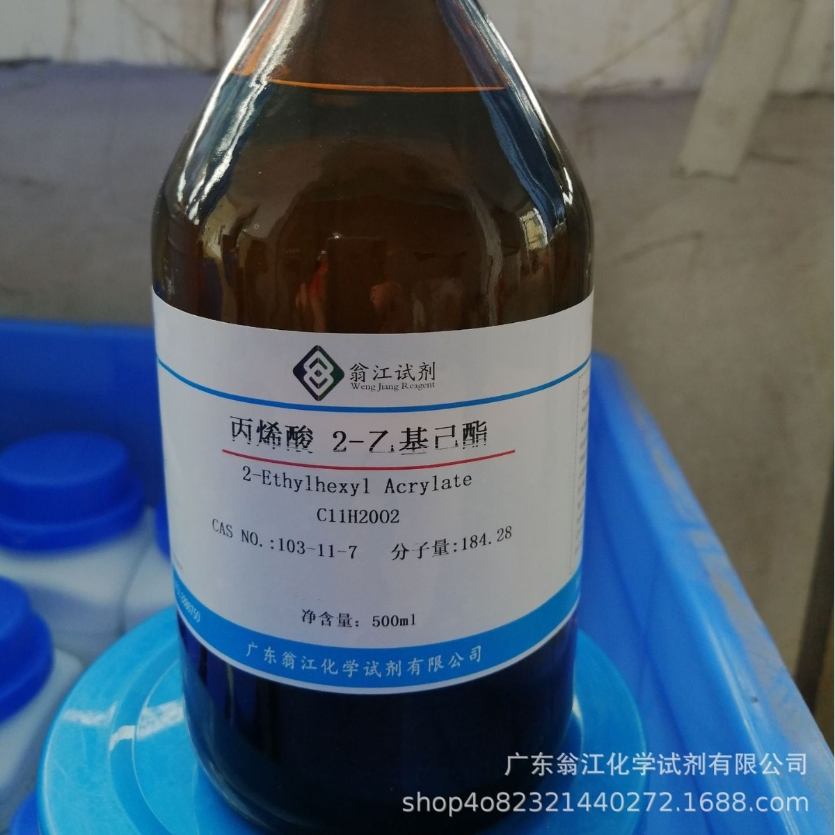 现货直供：丙烯酸 2-乙基己酯|103-11-7|500ml/-25L P液