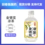 oe植物源头500ml凉茶