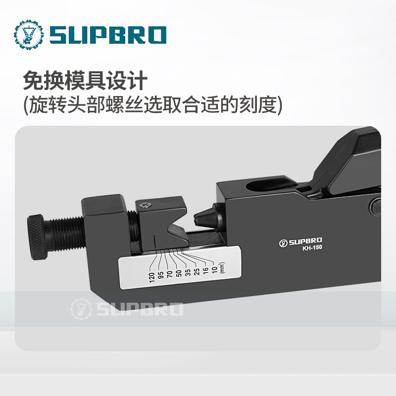 3YV54TF1机械压线钳KH-150手动点压压接钳冷压铜铝OT SC端子钳液