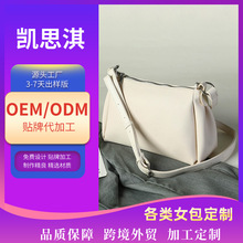 订做包包定做真皮包定制女包来图来样加工腋下包单肩斜挎包bags