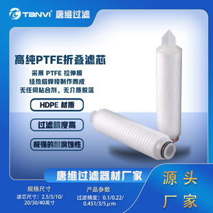 �댧�w�ИI�{�׶������CMP����Һ̼������ϳ�ˮϴ�^�VPTFE�Vо