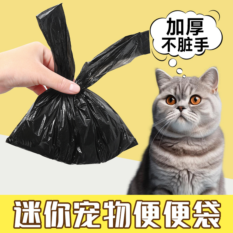 [100 disposable pet garbage bags] cat excrement bag shovel excrement small size poop bag shovel excrement cat toilet bag