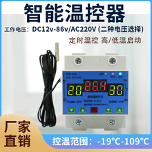 W933���֜ؿ��ƴ��ʜؿ��_�Pȫ�ԄӜضȿ��������{�ض�12V220V