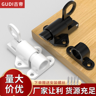 实心铝合金飞机弹簧自动回弹插销门闩推拉门窗自关自动门栓自动扣-阿里巴巴