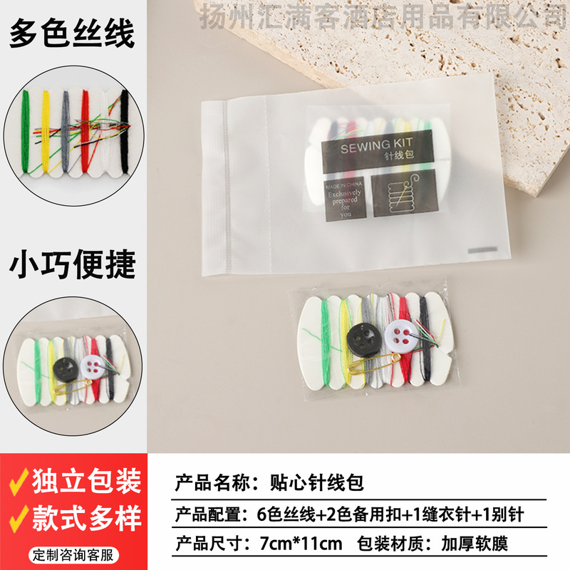 酒店宾馆一次性洗漱用品套装民宿家用待客软毛牙刷带牙膏厂家批发|undefined