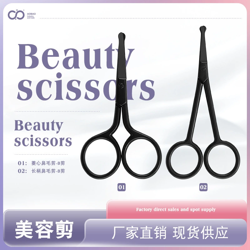 Фабрика в наличии оптом зеркальные легкие ножницы для бровей из нержавеющей стали ножницы для красоты ножницы для макияжа инструмент ножницы для волос с круглым острым носом