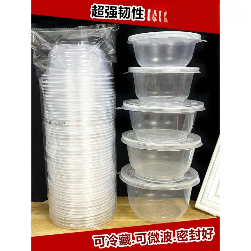 Одноразовая посуда, ланч-бокс, комбинированная круглая бытовая коммерческая упаковочная коробка, свадебная утолщенная пластиковая миска для риса, крышка для миски на вынос