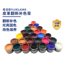 ���]ֱ�N30gƤ���aɫ��Ƥ��Ƥ�߸�ɫ��Ƥɳ�lĥ�p�Ѻ��ޏ�Ⱦɫ��