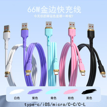��߅���z������66W�p�^Type-C��������m��PD20W�O���A��С���֙C