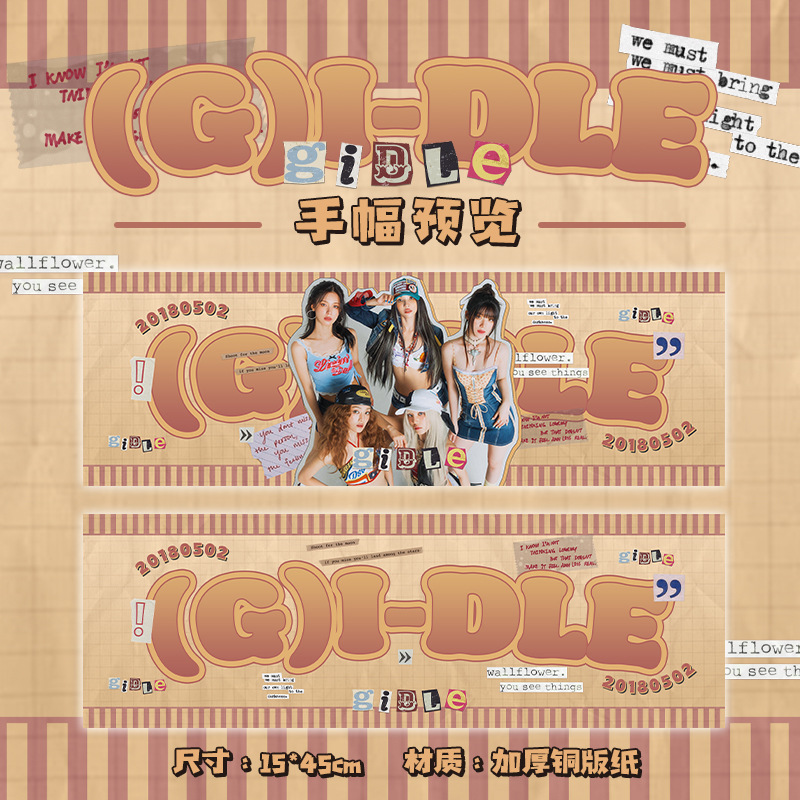 K-pop's global fan craze: wholesale hand banners featuring Gidle's Song Yuqi, TXT's Kim Dong-han, and IVE's Jang Won-young&mdash;plus other fan-supporting banners.