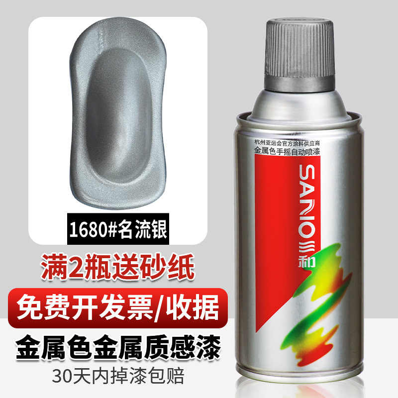 1680 # Celebrity Silver; 350ml
