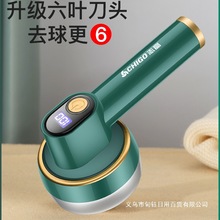 志高除毛衣服起球修剪器充电式家用衣物打刮吸毛球机去球剃毛