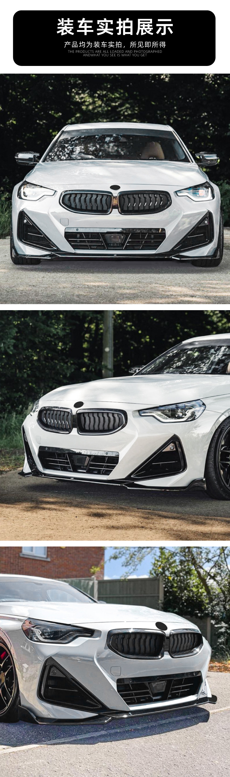 Suitable for BMW 2 Series Coupe G42 M Sport 2022 + front bumper front lip front shovel exterior decoration cross-border modification