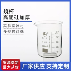 烧杯、烧瓶;过滤瓶;试管、滴管