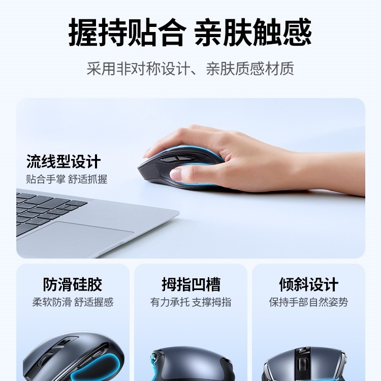 绿联无线鼠标蓝牙静音大小手电竞双模人体工学笔记本电脑办公滑鼠|undefined