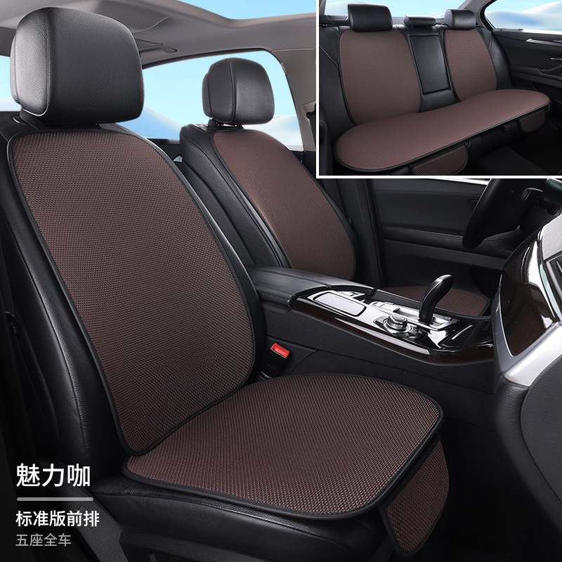 四季通用自動車シートクッション通気氷糸7点セット|undefined