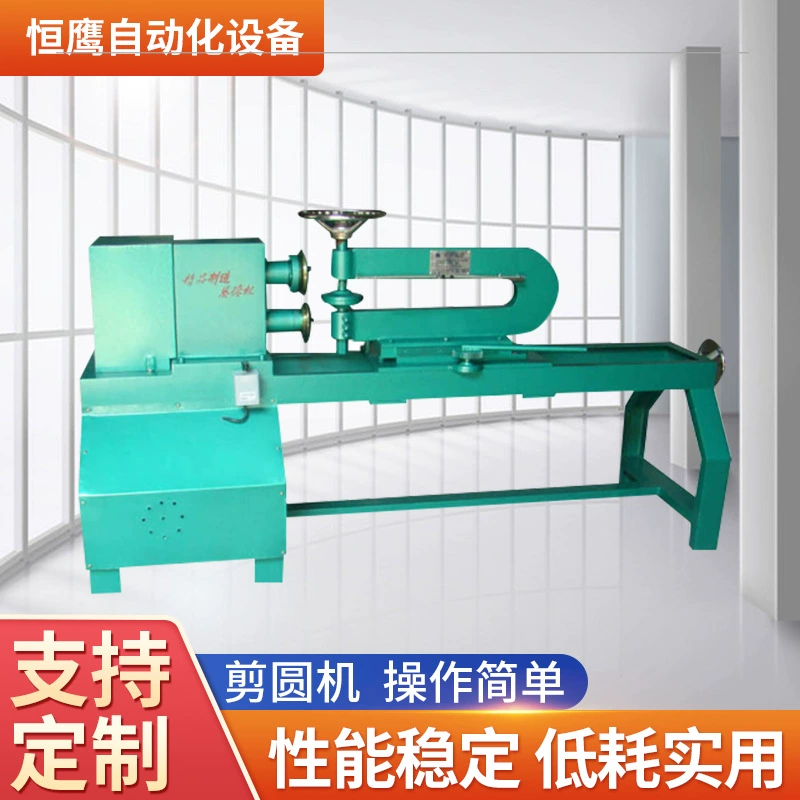 Прямые продажи: станки для резки, малогабаритные станки для закругления металлических листов, станки для закругления металлических листов, гильотины, станки для резки металлических листов