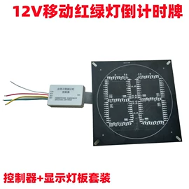 灯控制器;太阳能控制器;连接器
