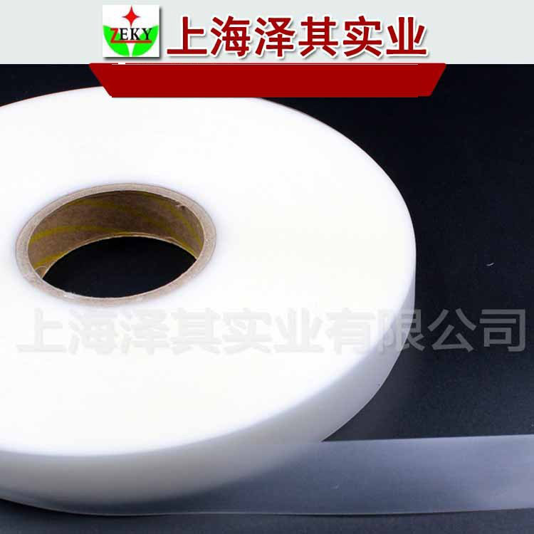 涂层PU包边条 防水热封胶带 服装防水胶带 压胶条